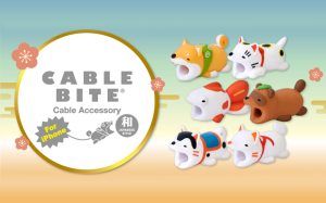 CABLE BITE JAPANESE STYLE