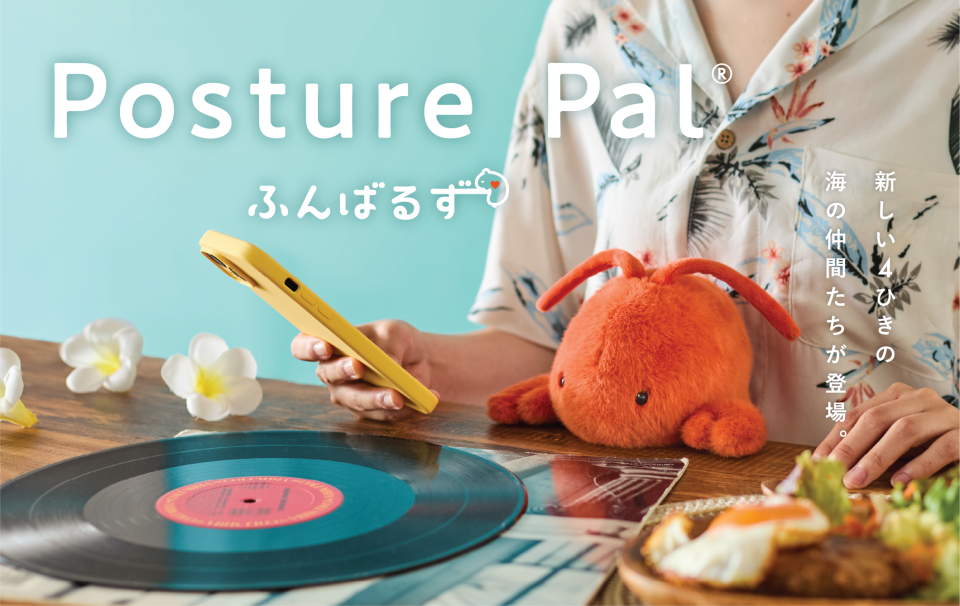 Posture Pal - Marine