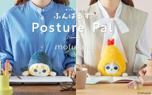 Posture Pal – mofusand
